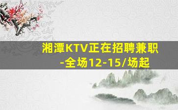 钦州夜总会招聘